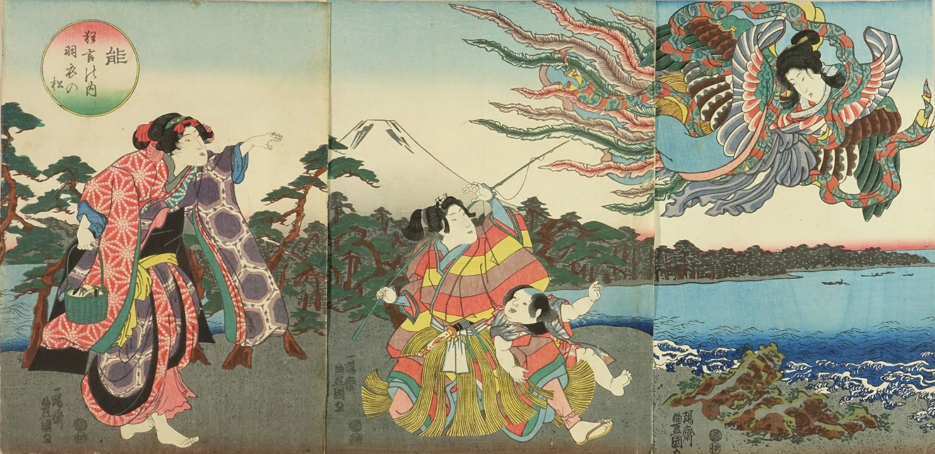 World Music Series Yoko Hiraoka Story